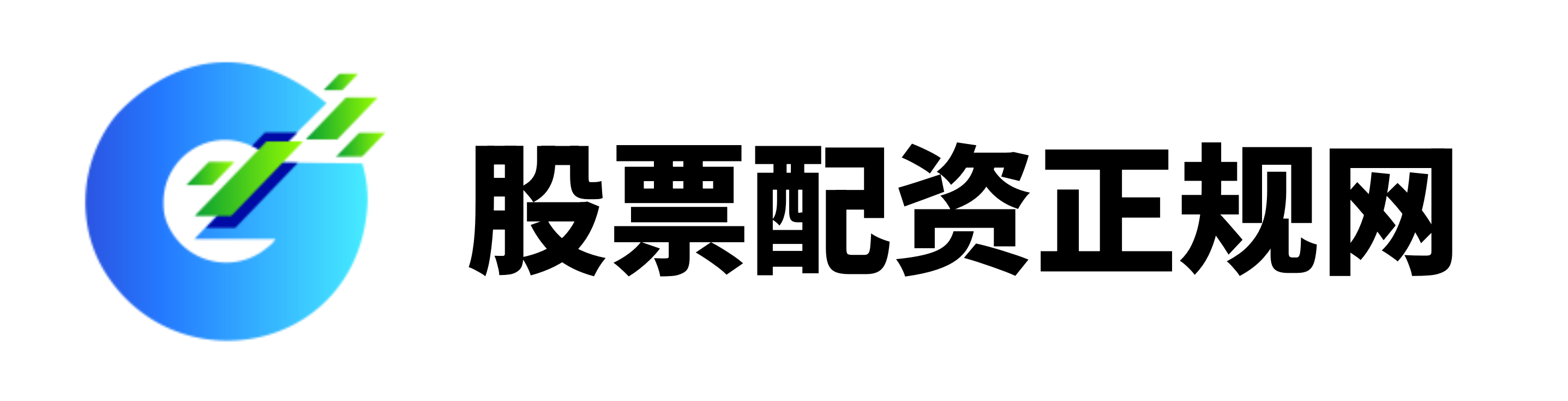 免息配资