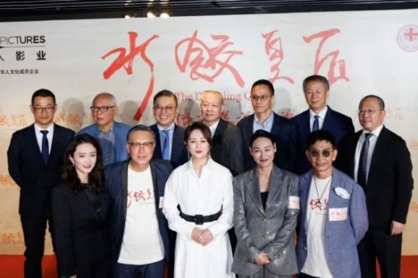 申宝策略 马丽感谢老公和沈腾老婆 呼吁保护家人隐私