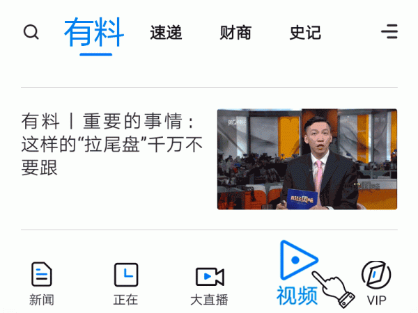 淘优配 精选丨赵旭峰：当前市场具备政策托底和技术超跌的双重支撑