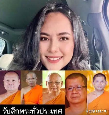 维嘉优配平台 多名泰国高僧因不雅视频被勒令还俗 丑闻持续发酵