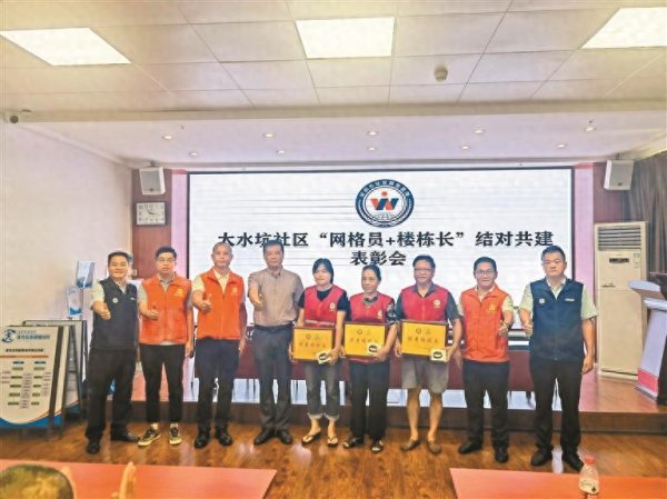 翼牛网 “吵架”不到10分钟 网格员楼栋长都来了