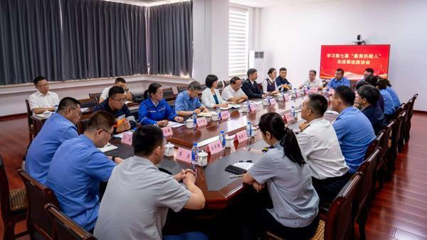 东启网 第七届“最美铁路人”先进事迹巡回报告团走进辽宁
