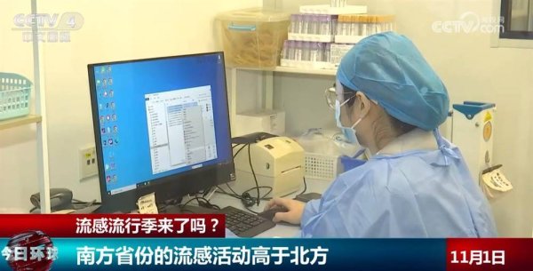 融金牛 流感流行季来了吗？“打了流感疫苗会导致病毒变异”是真的吗？一文了解